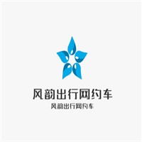风韵出行网约车加盟