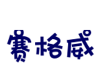 赛格威独轮车加盟