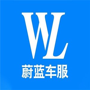 蔚蓝车服上门洗车加盟