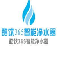 酷饮365智能净水器加盟