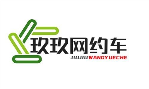 玖玖网约车加盟