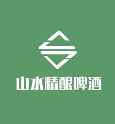 山水精酿啤酒加盟