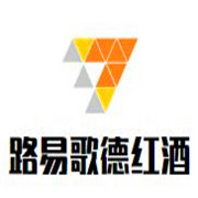 路易歌德红酒加盟
