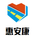 惠安康净水器加盟