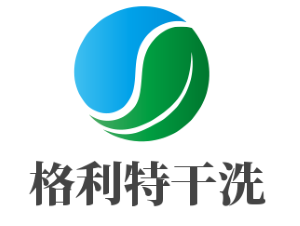 格利特干洗加盟