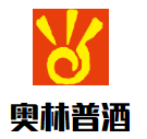 奥林普酒加盟