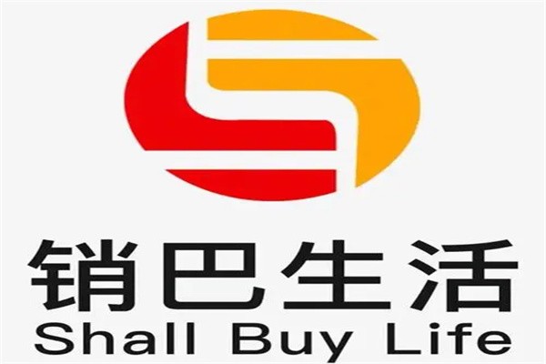 销巴生活超市加盟