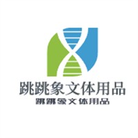 跳跳象文体用品加盟