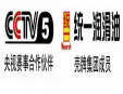 统一润滑油加盟