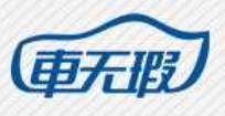 车无瑕蒸汽洗车机加盟