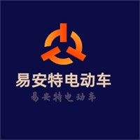 易安特电动车加盟