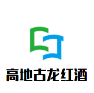 高地古龙红酒加盟