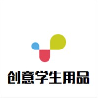 创意学生用品加盟