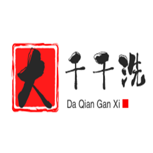大千干洗加盟