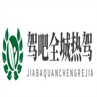 驾吧全城热驾加盟