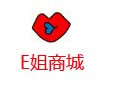 E姐商城加盟