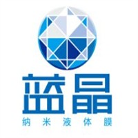 蓝晶纳米液体膜加盟