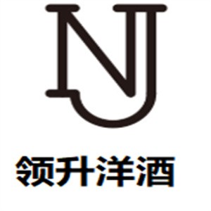 领升洋酒加盟