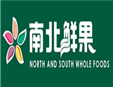 南北鲜果加盟