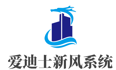 爱迪士新风系统加盟