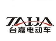 台嘉电动车加盟
