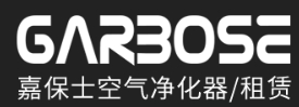 嘉保士空气净化器加盟