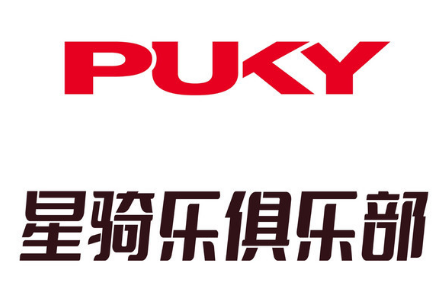 puky平衡车俱乐部加盟