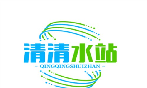 清清水站加盟