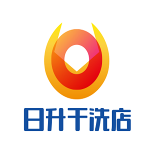 日升干洗店加盟