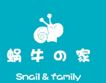 蜗牛の家加盟