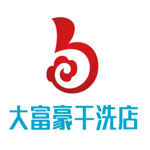 大富豪干洗店加盟