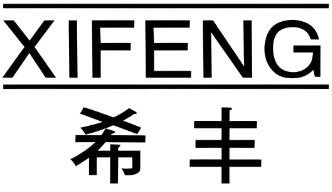希丰笔业加盟