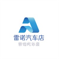 雷诺汽车店加盟