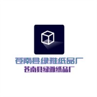 苍南县绿雅纸品厂加盟