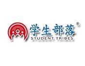 学生部落加盟