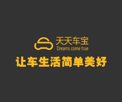 天天车宝加盟