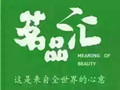 茗品汇进口商品超市加盟