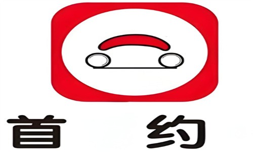 首约顺风车加盟