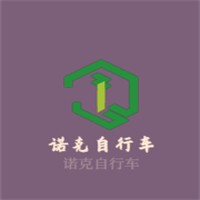 诺克自行车加盟