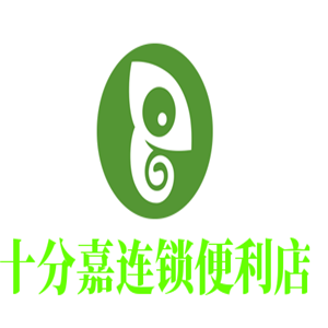 十分嘉连锁便利店加盟