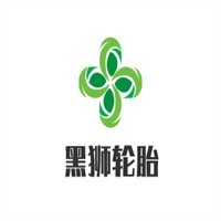 黑狮轮胎加盟