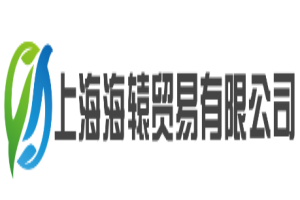 海辕贸易加盟