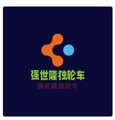 强世隆独轮车加盟