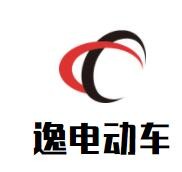 逸电动车加盟