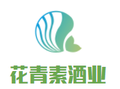 花青素酒业加盟