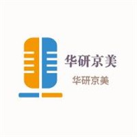 华研京美机械加盟