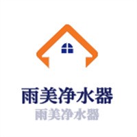 雨美净水器加盟