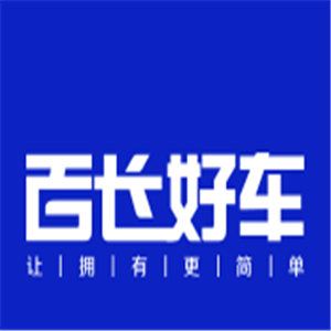 百长好车加盟