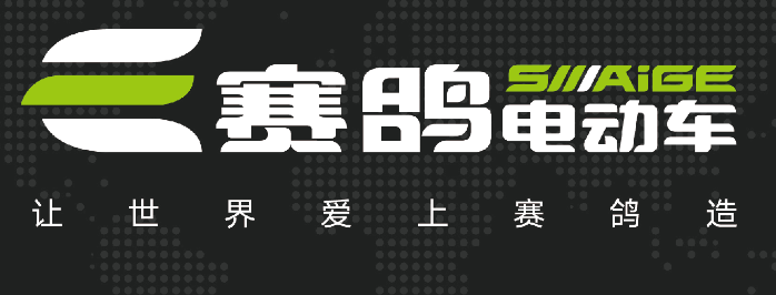 赛鸽电动车加盟