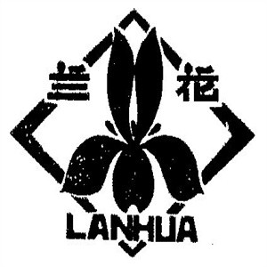 兰花办公用品加盟